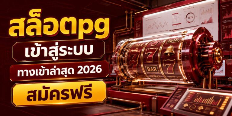 slot pg